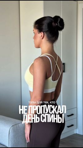 What to wear to the gym?